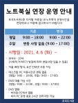 도서관소식 : 