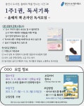 문화행사신청 : 용인중앙도서관 용인중앙도서관