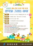 타 도서관소식 : 남사도서관 남사도서관