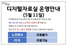 도서관소식 : 용인중앙도서관 용인중앙도서관
