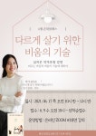 도서관소식 : 용인중앙도서관 용인중앙도서관