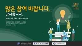 도서관소식 : 용인중앙도서관 용인중앙도서관