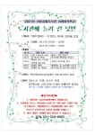 도서관소식 : 기흥도서관 기흥도서관