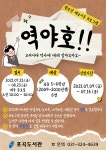 도서관소식 : 용인중앙도서관 용인중앙도서관
