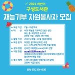 타 도서관소식 : 양지해밀도서관 양지해밀도서관