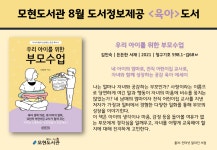 자원봉사신청안내 : 기흥도서관 기흥도서관