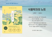 자원봉사신청안내 : 기흥도서관 기흥도서관