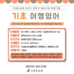 타 도서관소식 : 양지해밀도서관 양지해밀도서관