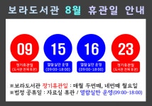 나의도서관 : 수지도서관 수지도서관