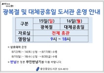 도서관소식 : 용인중앙도서관 용인중앙도서관