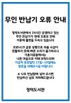 도서관소식 : 흥덕도서관 흥덕도서관