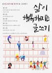 문화행사신청 : 남사도서관 남사도서관
