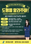 타 도서관소식 : 청덕도서관 청덕도서관