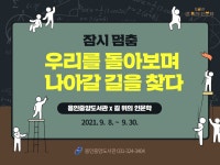도서관소식 : 기흥도서관 기흥도서관