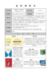 도서관소식 : 용인중앙도서관 용인중앙도서관