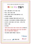 문화행사신청 : 상현도서관 상현도서관