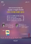 타 도서관소식 : 흥덕도서관 흥덕도서관