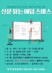 문화행사신청 : 용인중앙도서관 용인중앙도서관