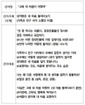타 도서관소식 : 청덕도서관 청덕도서관