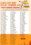 도서관소식 : 흥덕도서관 흥덕도서관