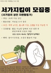 도서관소식 : 용인중앙도서관 용인중앙도서관