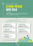 문화행사신청 : 수지도서관 수지도서관