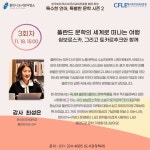 문화행사신청 : 용인중앙도서관 용인중앙도서관