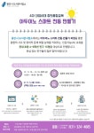 도서관소식 : 용인중앙도서관 용인중앙도서관