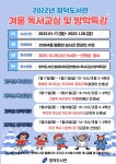 도서관소식 : 구갈희망누리도서관 구갈희망누리도서관