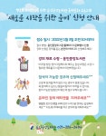 도서관소식 : 