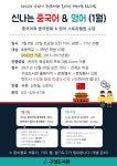 도서관소식 : 기흥도서관 기흥도서관