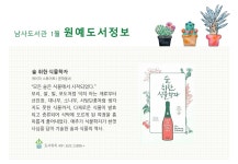 자원봉사신청안내 : 기흥도서관 기흥도서관