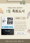 자원봉사신청안내 : 기흥도서관 기흥도서관