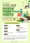 간략검색 : 용인중앙도서관 용인중앙도서관