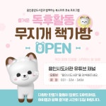 도서관소식 : 기흥도서관 기흥도서관