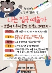 타 도서관소식 : 흥덕도서관 흥덕도서관