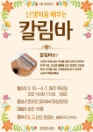 문화행사신청 : 용인중앙도서관 용인중앙도서관