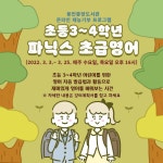 타 도서관소식 : 청덕도서관 청덕도서관