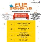 타 도서관소식 : 흥덕도서관 흥덕도서관