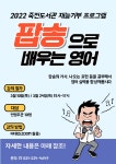 타 도서관소식 : 흥덕도서관 흥덕도서관