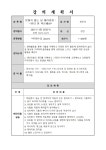문화행사신청 : 용인중앙도서관 용인중앙도서관