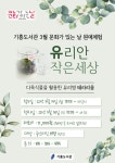 타 도서관소식 : 보라도서관 보라도서관