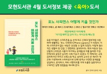 자원봉사신청안내 : 기흥도서관 기흥도서관