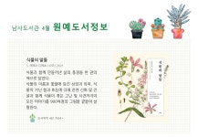 자원봉사신청안내 : 기흥도서관 기흥도서관