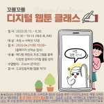 문화행사신청 : 수지도서관 수지도서관