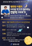 도서관소식 : 청덕도서관 청덕도서관