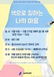 타 도서관소식 : 동백도서관 동백도서관