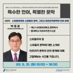 문화행사신청 : 용인중앙도서관 용인중앙도서관