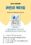 문화행사신청 : 수지도서관 수지도서관