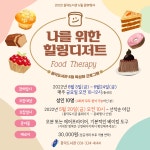 문화행사신청 : 용인중앙도서관 용인중앙도서관
